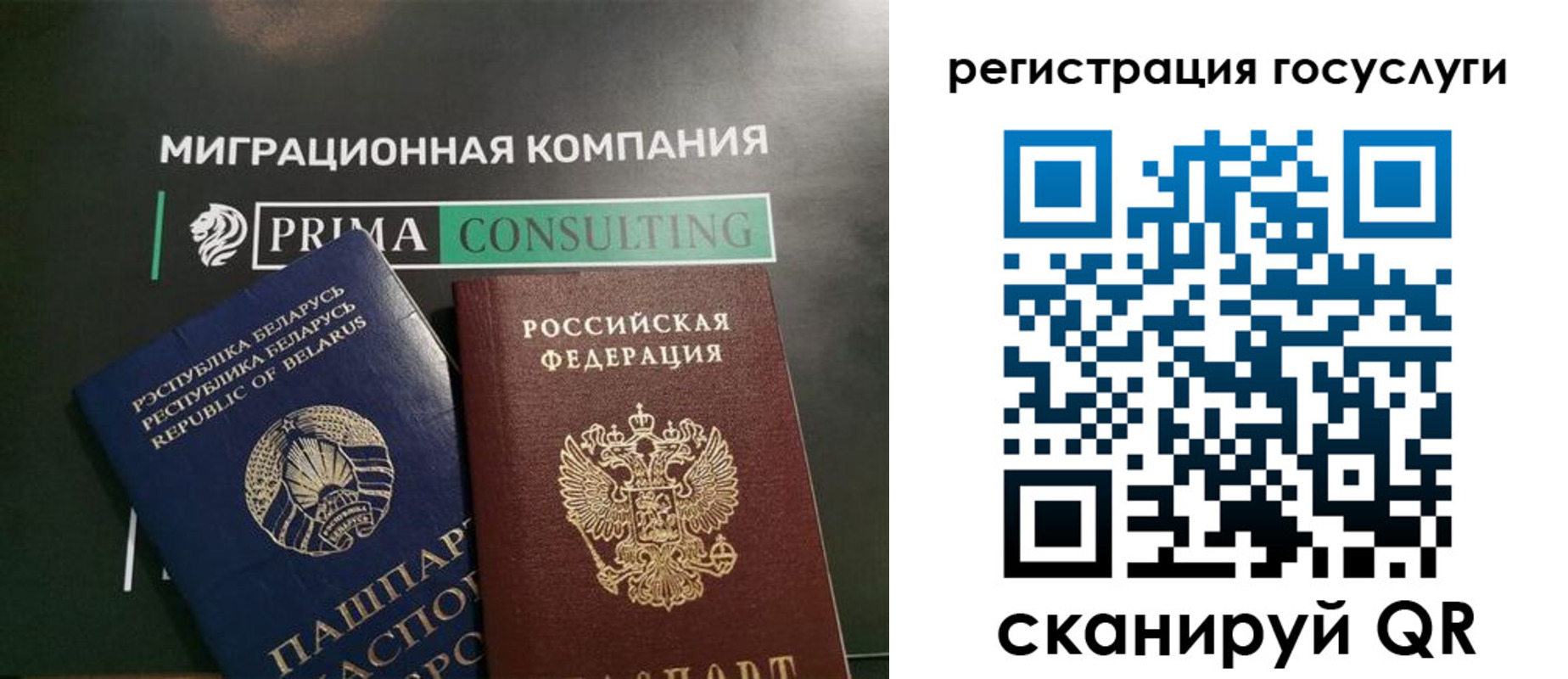 временная регистрация 2025 в Губкинском