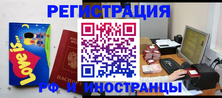регистрация для школы в Губкинском